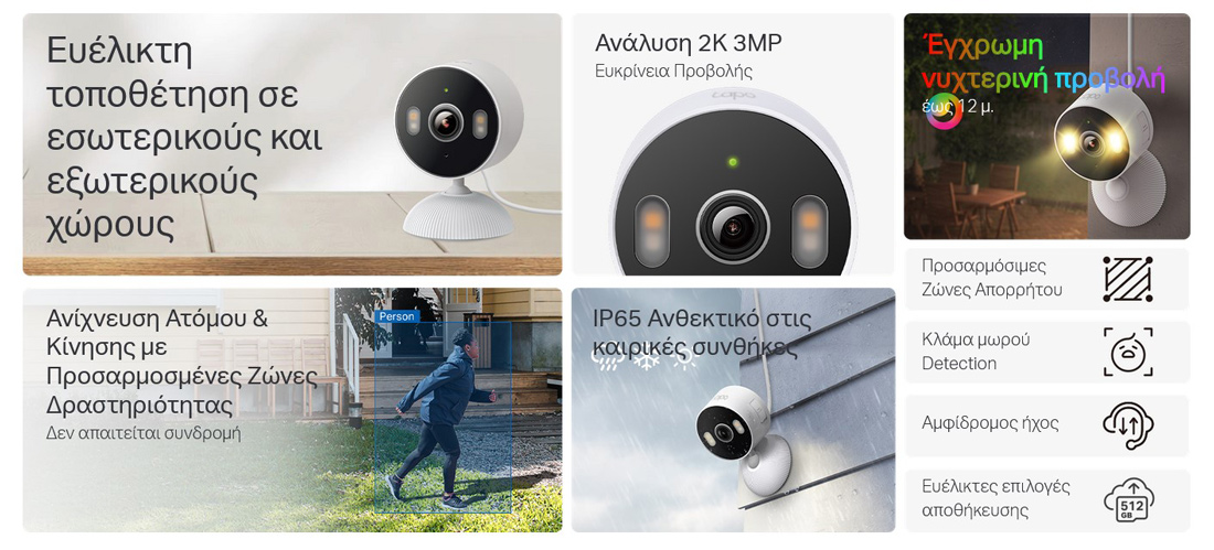 TP-LINK smart camera Tapo-C113 - Image 2