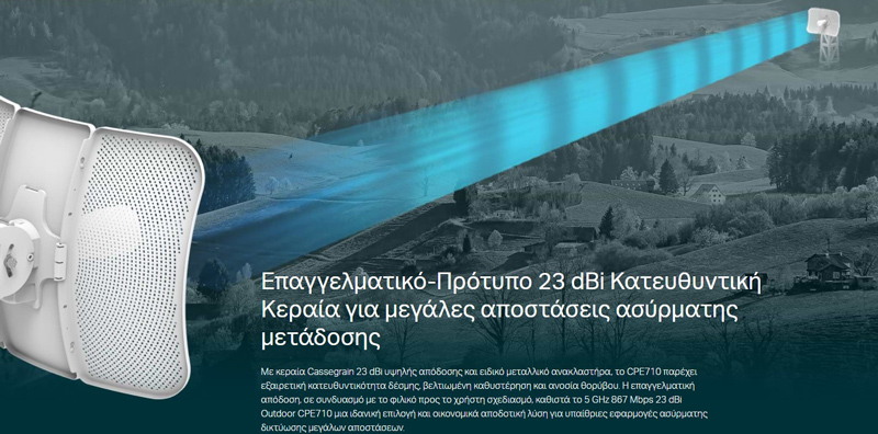 TP-LINK 23dBi outdoor CPE CPE710 - Image 2