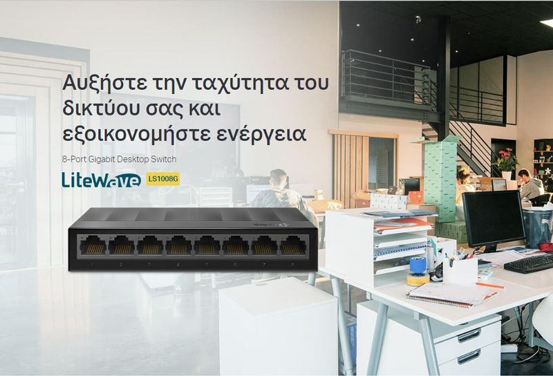 TP-LINK desktop switch LiteWave LS1008G - Image 2