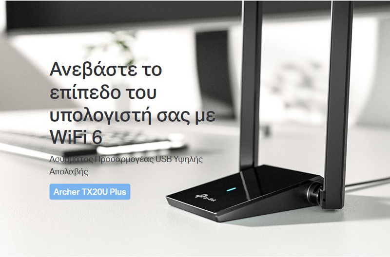 TP-LINK ασύρματος USB αντάπτορας δικτύου Archer TX20U Plus - Image 2