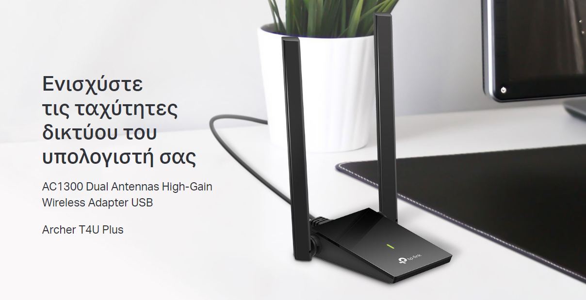 TP-LINK ασύρματος USB αντάπτορας δικτύου Archer T4U Plus - Image 2