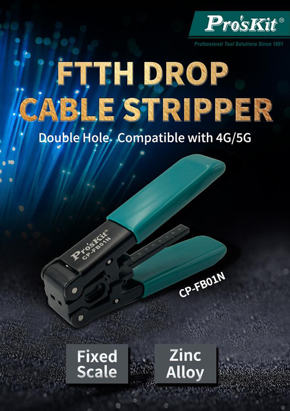 PROSKIT απογυμνωτής καλωδίων οπτικών ινών FTTH CP-FB01N - Image 2