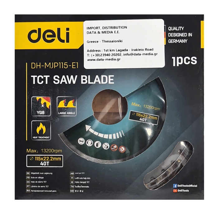 DELI δίσκος κοπής ξύλου DH-MJP115-E1 - Image 2