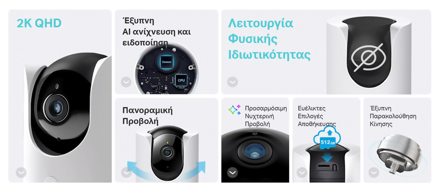 TP-LINK smart camera Tapo-C225 - Image 2