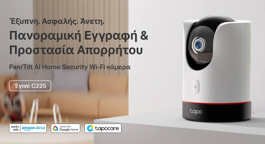 TP-LINK smart camera Tapo-C225 - Image 4