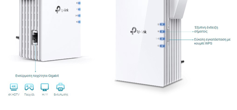 TP-LINK range extender RE605X - Image 3
