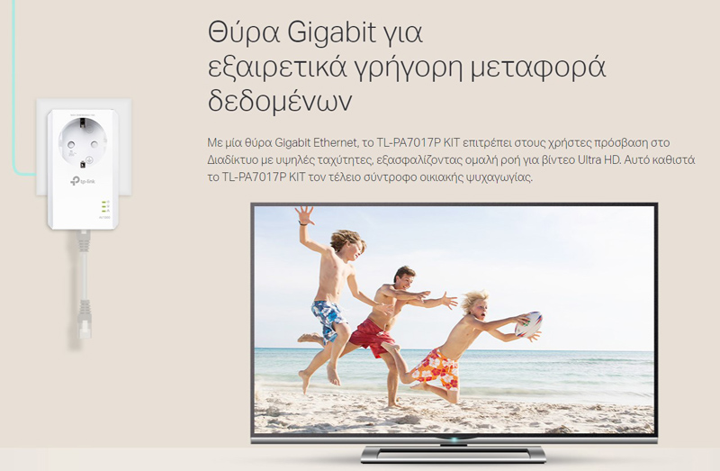TP-LINK Powerline kit TL-PA7017P - Image 3