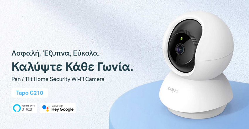 TP-LINK smart camera Tapo-C210 - Image 2