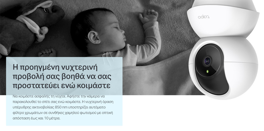 TP-LINK smart camera Tapo-C210 - Image 4