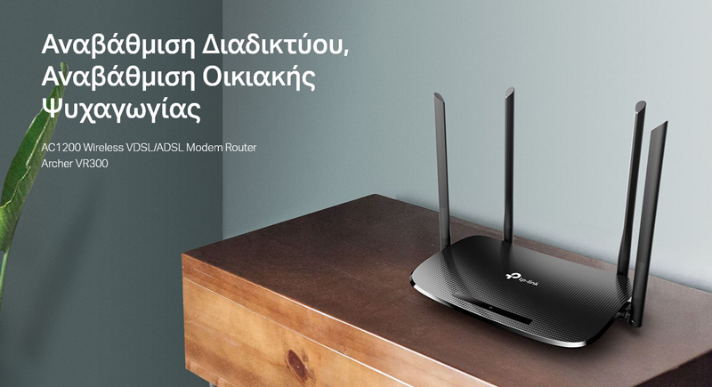 TP-LINK modem/router Archer VR300 - Image 2