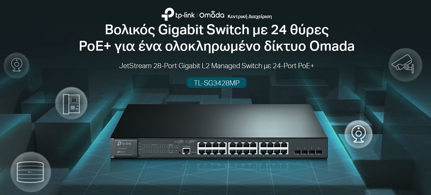 TP-LINK L2 Managed Switch TL-SG3428MP - Image 2