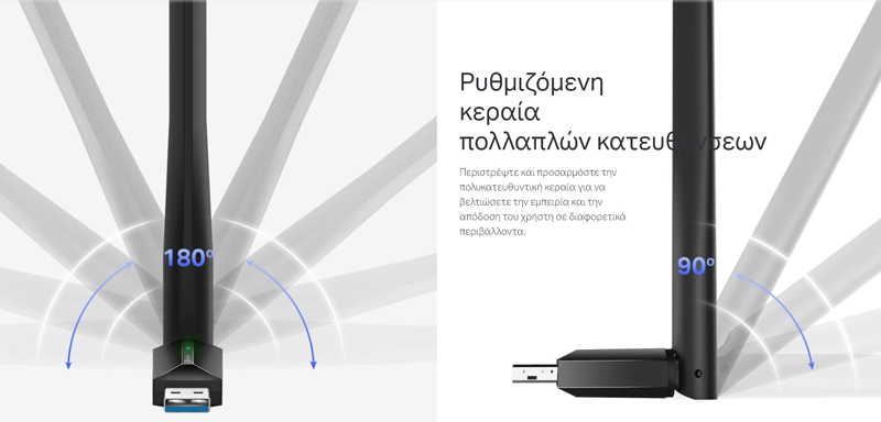 TP-LINK ασύρματος USB αντάπτορας δικτύου Archer T3U Plus - Image 3
