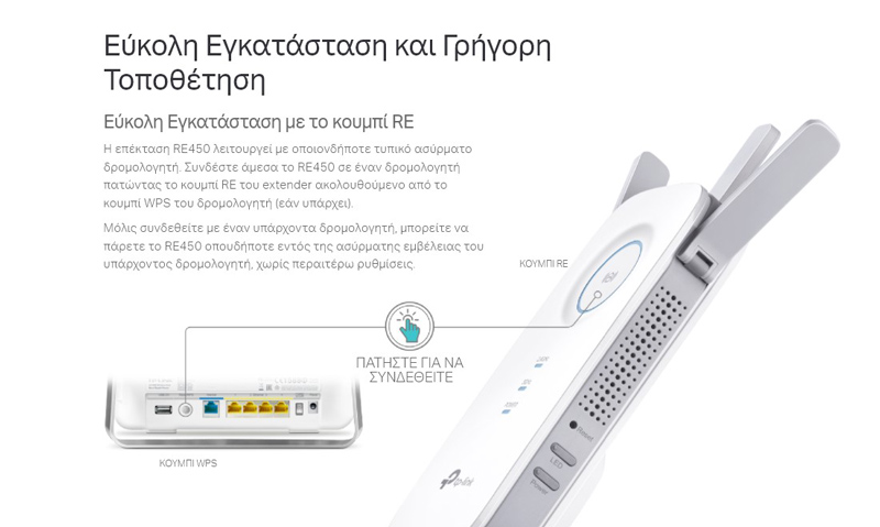 TP-LINK WiFi range extender RE450 - Image 3