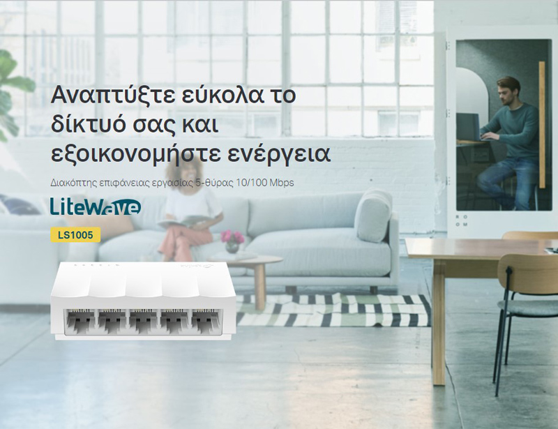 TP-LINK desktop switch LiteWave LS1005 - Image 2