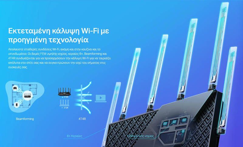 TP-LINK Router Archer AX73 - Image 2