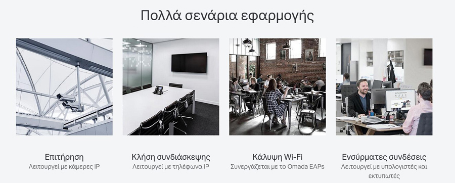 TP-LINK Easy Smart Switch TL-SG108PE - Image 2